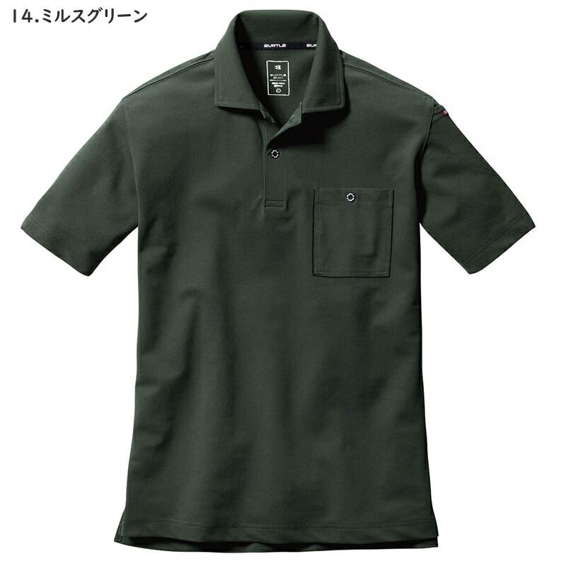 BURTLE バートル 作業着 作業服 667 半袖ポロシャツ ユニセックス サイズSSから6L カラー8色 | BURTLE | 03