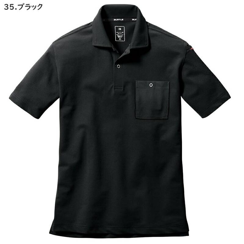 BURTLE バートル 作業着 作業服 667 半袖ポロシャツ ユニセックス サイズSSから6L カラー8色 | BURTLE | 06