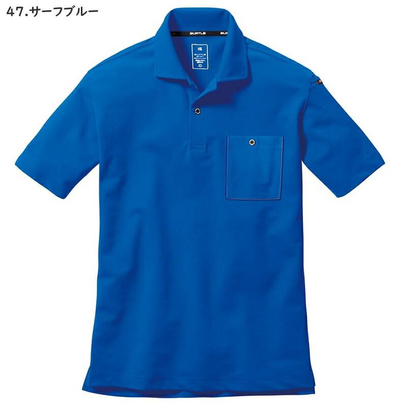 BURTLE バートル 作業着 作業服 667 半袖ポロシャツ ユニセックス サイズSSから6L カラー8色 | BURTLE | 08