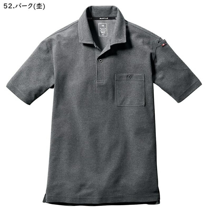 ポロシャツ・5枚組 BURTLE バートル 作業着 作業服 667 半袖ポロシャツ ユニセックス サイズSSから6L 5枚セット カラー5色入 | BURTLE | 06