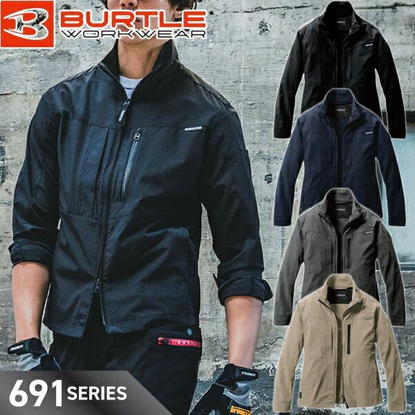 在庫処分 BURTLE バートル 作業着 作業服 691 ジャケット ユニセックス サイズS〜3XL カラー4色 2024年春夏 ストレッチ 吸汗速乾【在庫有り】 | BURTLE