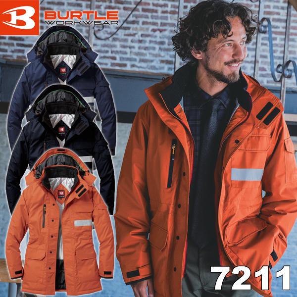 BURTLE バートル  7211 防寒コート(大型フード付) (ユニセックス) サイズSS〜5L カラー3色 | 