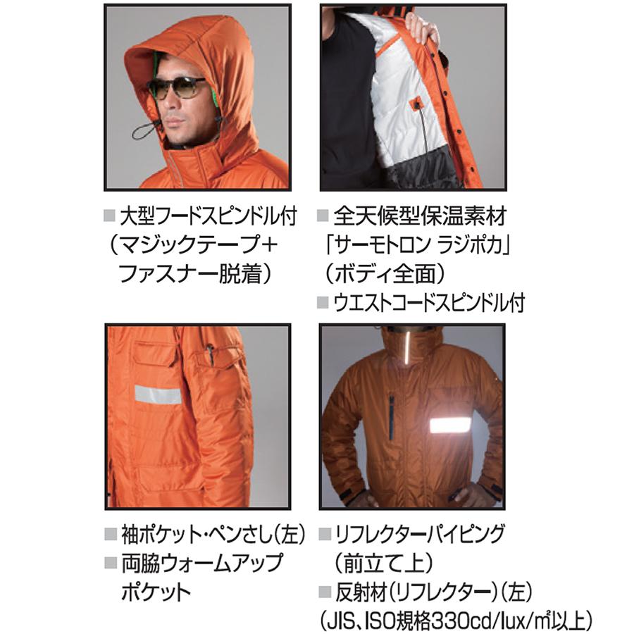 BURTLE バートル  7211 防寒コート(大型フード付) (ユニセックス) サイズSS〜5L カラー3色 |  | 04