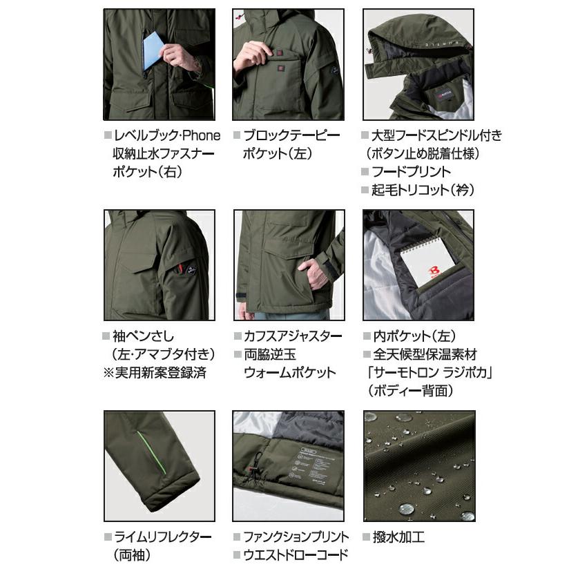 BURTLE バートル 作業着 作業服 7620 防水防寒ジャケットユニセックス サイズS〜3XL カラー5色 2024年秋冬【在庫有り】 | BURTLE | 07
