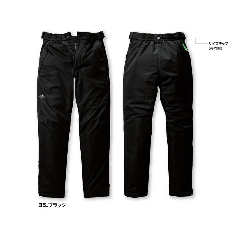 BURTLE バートル 作業着 作業服 7622 防水防寒パンツ ユニセックス サイズS〜3XL 35.ブラック 2024年秋冬【在庫有り】 | BURTLE | 01