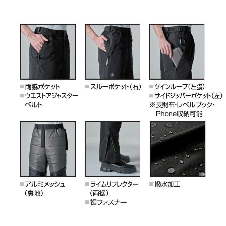 BURTLE バートル 作業着 作業服 7622 防水防寒パンツ ユニセックス サイズS〜3XL 35.ブラック 2024年秋冬【在庫有り】 | BURTLE | 04