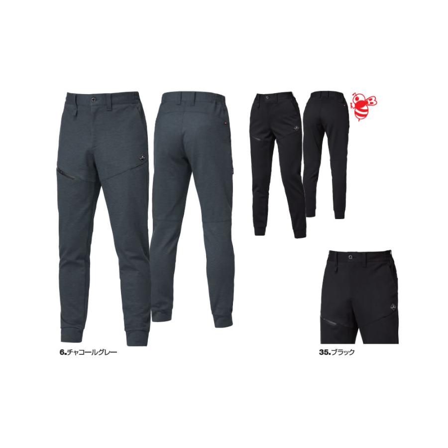 BURTLE バートル 作業着 作業服 853 ジョガーパンツ ユニセックス サイズS〜3XL カラー2色 2025年秋冬 コーデュラ ストレッチ 吸水速乾【在庫有り】 | BURTLE | 03