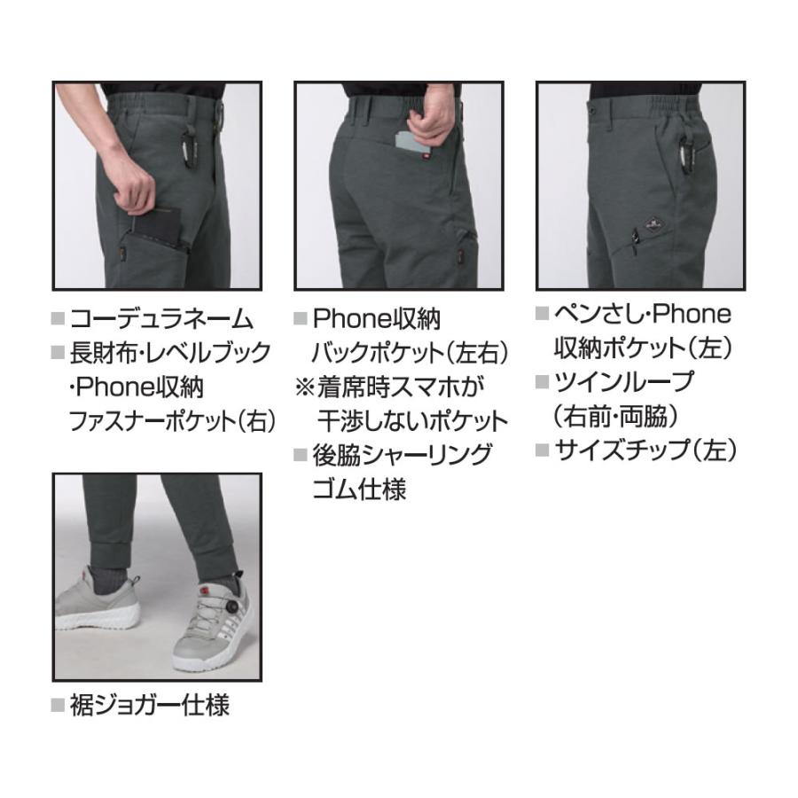 BURTLE バートル 作業着 作業服 853 ジョガーパンツ ユニセックス サイズS〜3XL カラー2色 2025年秋冬 コーデュラ ストレッチ 吸水速乾【在庫有り】 | BURTLE | 07
