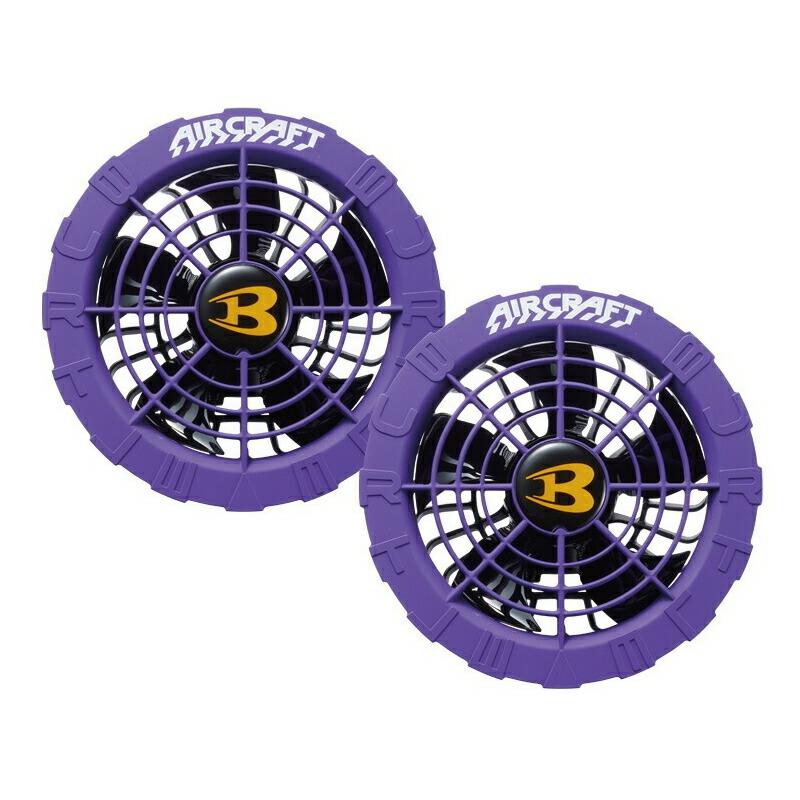 バートル AIRCRAFT AC08 ファンユニット 2個セット 2024年製 Amazon.co.jp: 【BURTLE】バートル エアークラフト ファン付