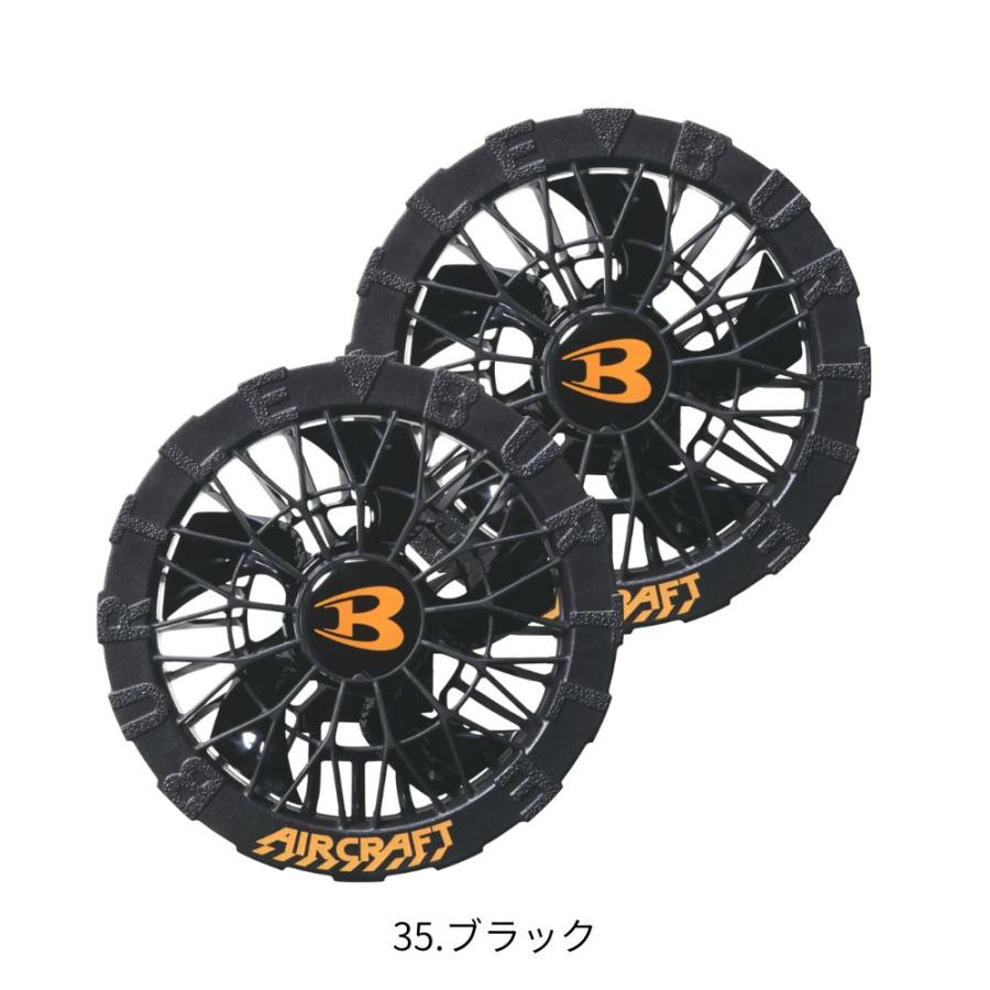 在庫品 BURTLE(バートル) 2026年モデル AC10-1 AC10-2 エアークラフト ファンユニット カラー7色 ファンのみ | BURTLE | 03