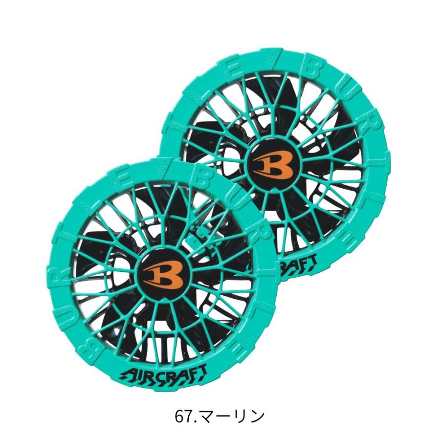 在庫品 BURTLE(バートル) 2026年モデル AC10-1 AC10-2 エアークラフト ファンユニット カラー7色 ファンのみ | BURTLE | 05