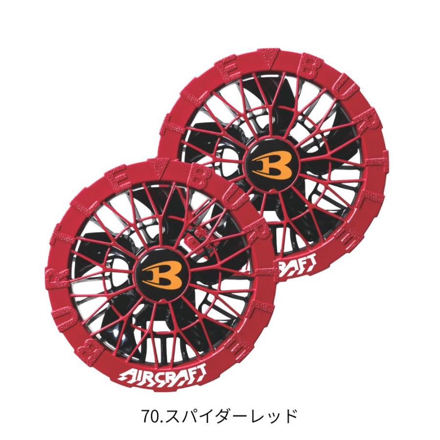 在庫品 BURTLE(バートル) 2026年モデル AC10-1 AC10-2 エアークラフト ファンユニット カラー7色 ファンのみ | BURTLE | 06