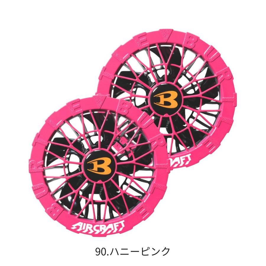 在庫品 BURTLE(バートル) 2026年モデル AC10-1 AC10-2 エアークラフト ファンユニット カラー7色 ファンのみ | BURTLE | 08