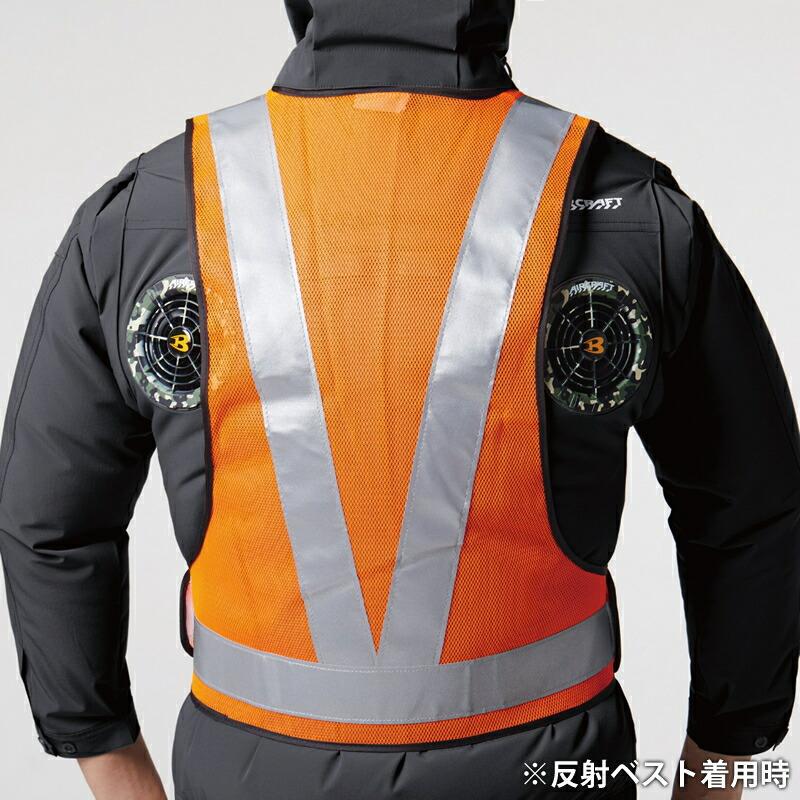 2025年モデル バートル AC2034 ACベスト(ユニセックス) サイズM〜3XL カラー3色 エアークラフト フルハーネス対応 ファン・バッテリー別売【在庫有り】 | BURTLE | 17