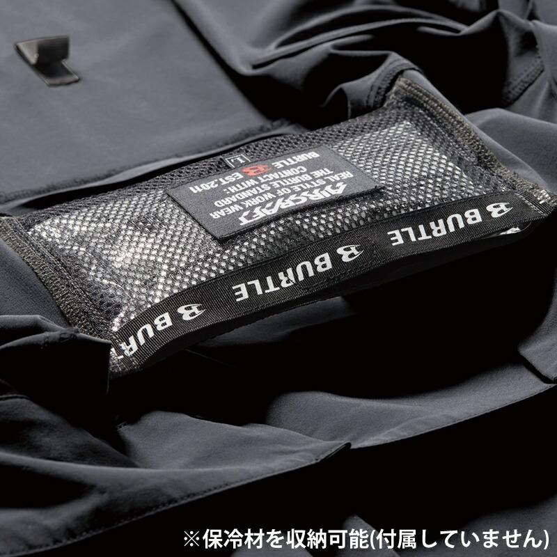 2025年モデル バートル AC2034 ACベスト(ユニセックス) サイズM〜3XL カラー3色 エアークラフト フルハーネス対応 ファン・バッテリー別売【在庫有り】 | BURTLE | 19