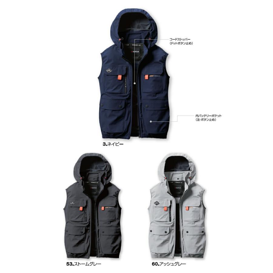 2025年モデル バートル AC2034 ACベスト(ユニセックス) サイズM〜3XL カラー3色 エアークラフト フルハーネス対応 ファン・バッテリー別売【在庫有り】 | BURTLE | 03