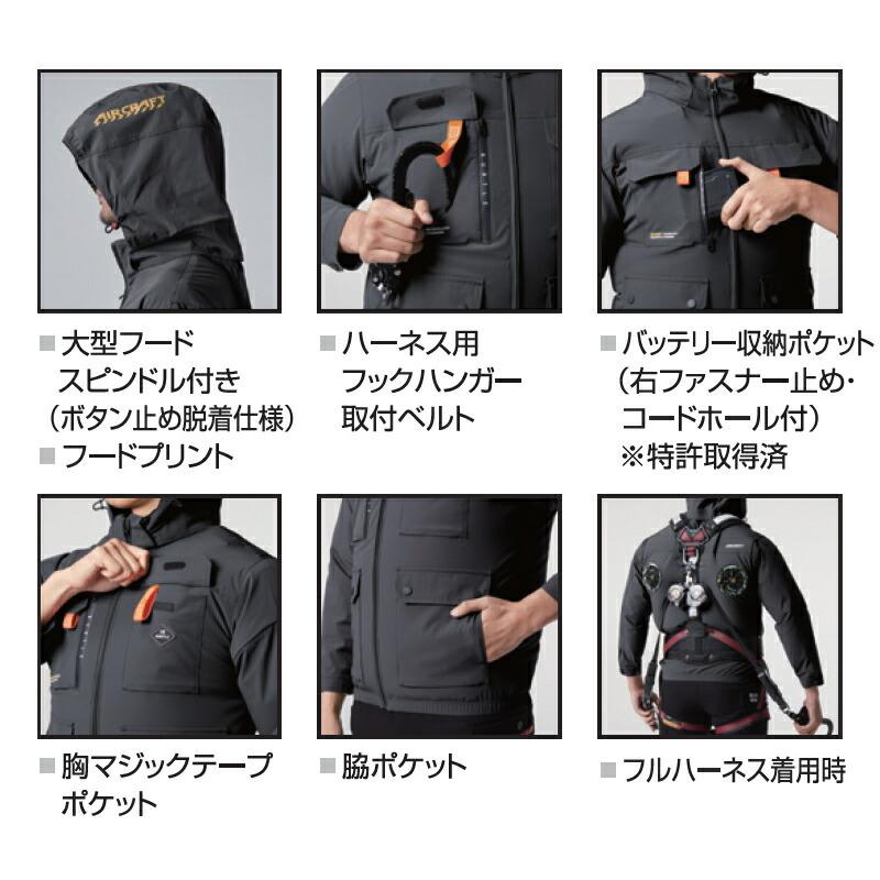 2025年モデル バートル AC2034 ACベスト(ユニセックス) サイズM〜3XL カラー3色 エアークラフト フルハーネス対応 ファン・バッテリー別売【在庫有り】 | BURTLE | 07