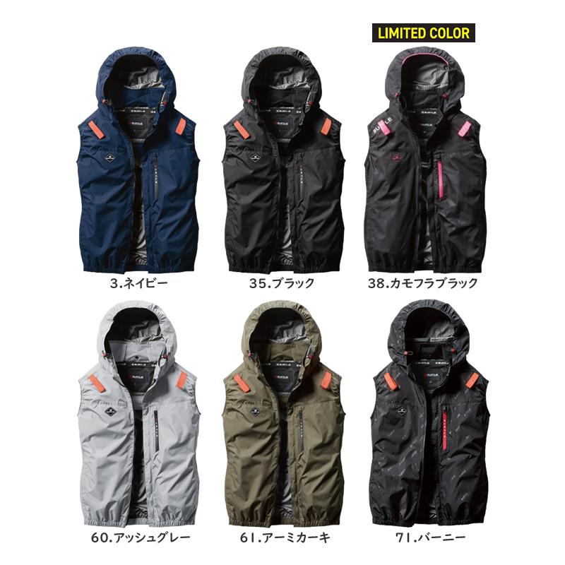 バートル AC2064 ACベスト サイズM〜3XL カラー6色 エアークラフト 撥水 防汚 フルハーネス対応 ファンバッテリー別売【在庫有り】 | BURTLE | 01