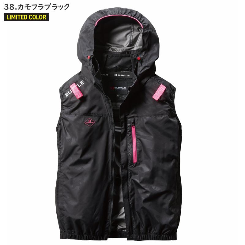 バートル AC2064 ACベスト サイズM〜3XL カラー6色 エアークラフト 撥水 防汚 フルハーネス対応 ファンバッテリー別売【在庫有り】 | BURTLE | 04
