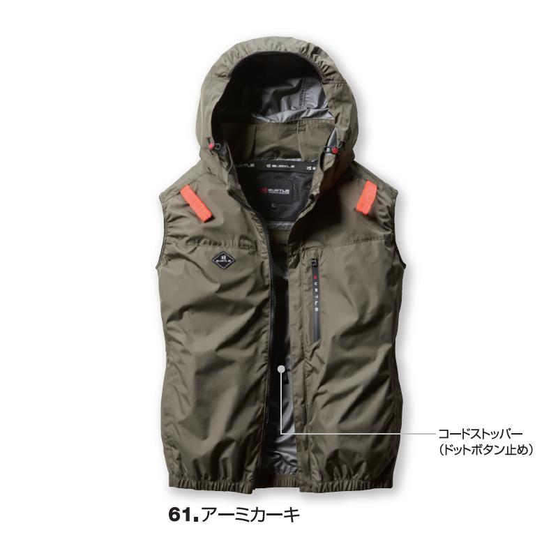 バートル AC2064 ACベスト サイズM〜3XL カラー6色 エアークラフト 撥水 防汚 フルハーネス対応 ファンバッテリー別売【在庫有り】 | BURTLE | 08