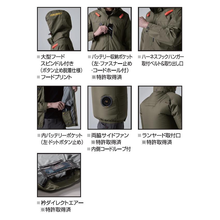 バートル AC2064 ACベスト サイズM〜3XL カラー6色 エアークラフト 撥水 防汚 フルハーネス対応 ファンバッテリー別売【在庫有り】 | BURTLE | 09
