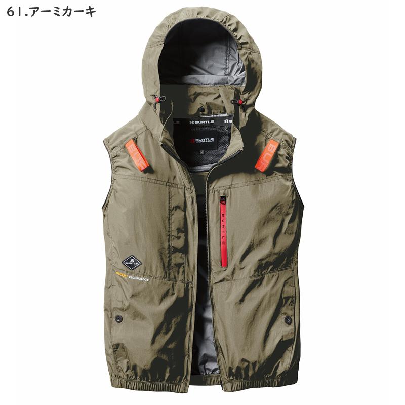 バートル AC2084 ACベスト サイズM〜3XL カラー4色 エアークラフト 撥水 防汚 フルハーネス対応 ファンバッテリー別売【在庫有り】 | BURTLE | 04
