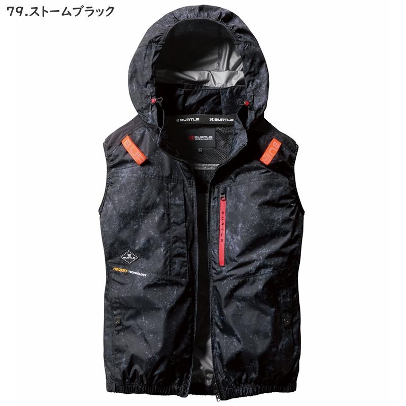 バートル AC2084 ACベスト サイズM〜3XL カラー4色 エアークラフト 撥水 防汚 フルハーネス対応 ファンバッテリー別売【在庫有り】 | BURTLE | 05