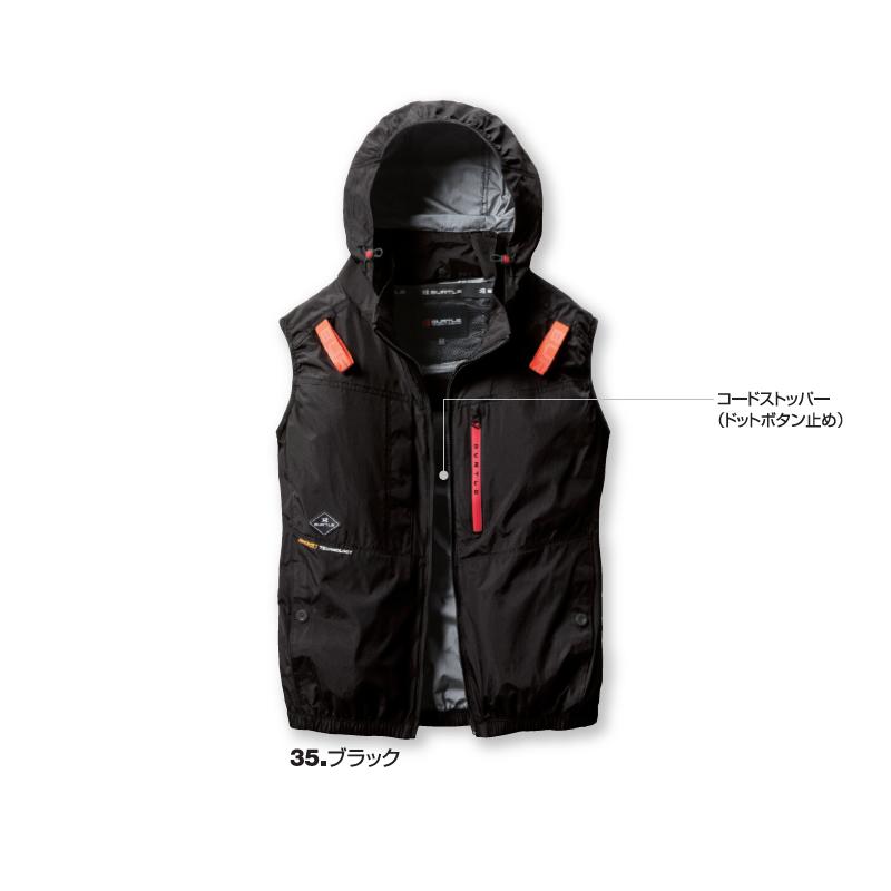 バートル AC2084 ACベスト サイズM〜3XL カラー4色 エアークラフト 撥水 防汚 フルハーネス対応 ファンバッテリー別売【在庫有り】 | BURTLE | 06