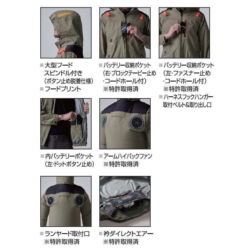 バートル AC2084 ACベスト サイズM〜3XL カラー4色 エアークラフト 撥水 防汚 フルハーネス対応 ファンバッテリー別売【在庫有り】 | BURTLE | 07