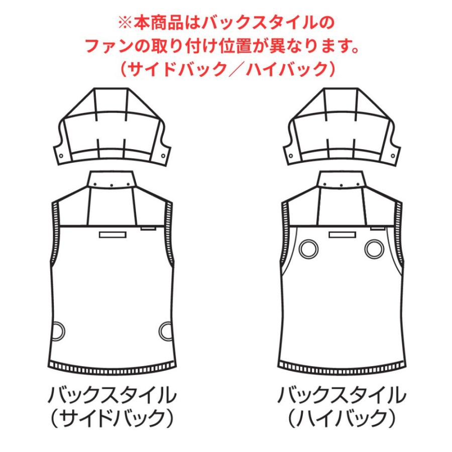バートル AC2094 AC2094HB ACベスト M〜3XL カラー5色 エアークラフト フルハーネス対応 ファンバッテリー別売 サイドバック ハイバック【在庫有り】 | BURTLE | 07