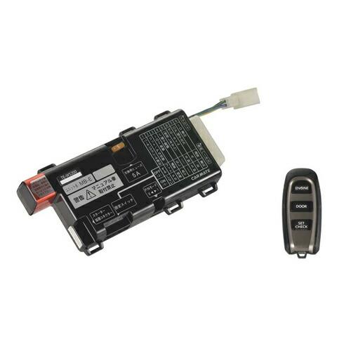 カーメイト（CARMATE） アンサーバック リモコンエンジンスターター TE