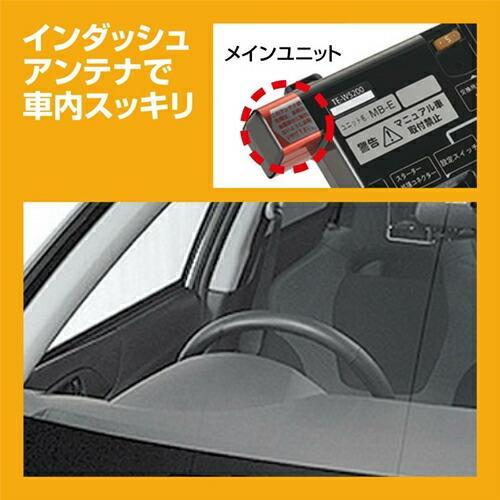 カーメイト(CARMATE) エンジンスターター アンサーバックTE-W5200 楽天市場】【10日限定】全品P2倍以上カーメイト TE-W5200 エンスタ