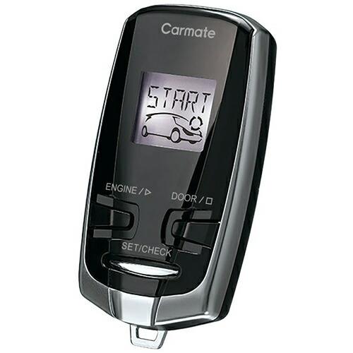 カーメイト（CARMATE） TE-W73PSA プッシュスタート車専用 アンサー 