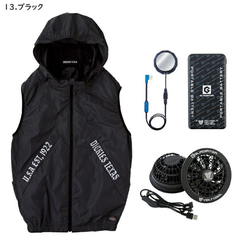 Dickies（ディッキーズ） D-339 ボルトクールベスト4点セット カラー3 