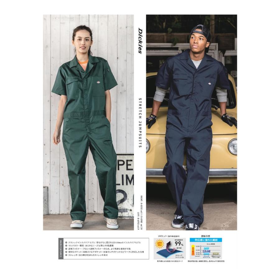 Dickies ディッキーズ D-6702 ライトT/Cストレッチ 半袖ツナギ