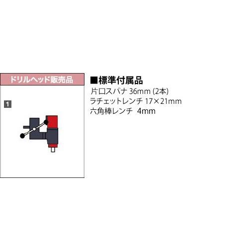 コンセック（発研）　二段変速　湿式コアドリル　ドリルヘッドのみ　SPZ-053A2　Aロッドねじ　適用ポール：□49の画像