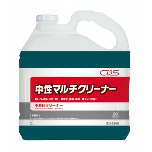 CXS(シーバイエス) レストルーム用製品 中性マルチクリーナー No.5214500 5L×3本