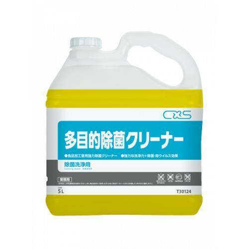 CXS(シーバイエス) 多目的除菌クリーナー No.T30124 5L×3本