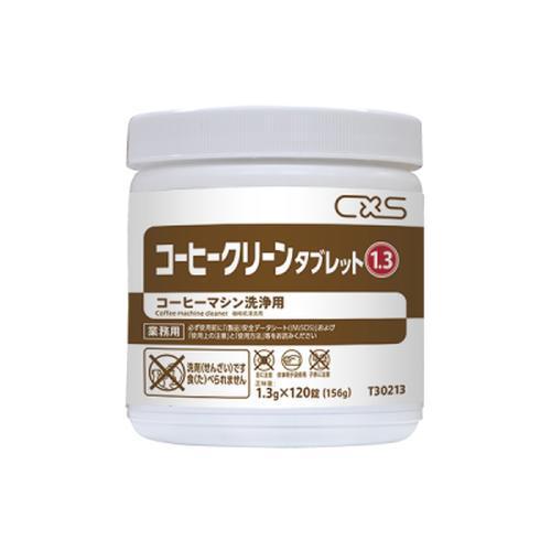 CXS(シーバイエス) 珈琲喨々たる 経口避妊薬 No.T30213 120錠入り口・入口×6本 その他掃除用具-掃除用具