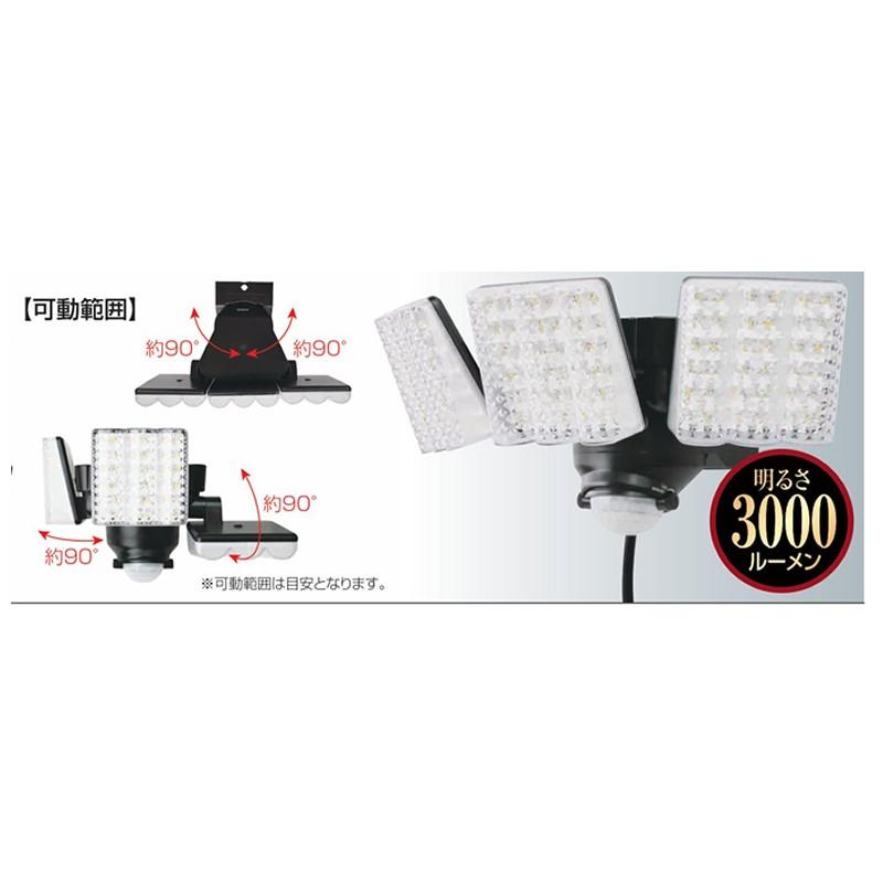 DAISHIN（大進） LEDセンサーライト DLA-7T300 3灯式 明るさ3000