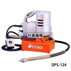 ダイア (DAIA) 電動油圧ポンプ 吐出量0.17L/min オートリターン式 高圧ホース2ｍ付き DSP-124｜firstfactory