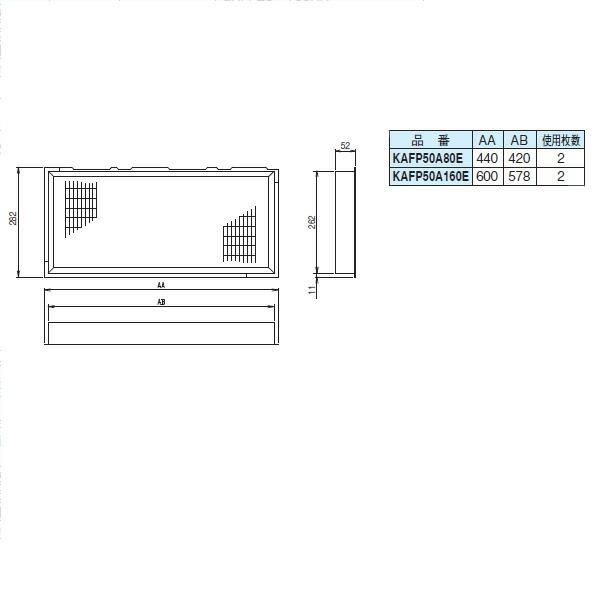 DAIKIN(ダイキン) 純正別売品 プリーツフィルター KAFP50A80E DAIKIN(ダイキン) 純正別売品 プリーツフィルター KAFP50A80E