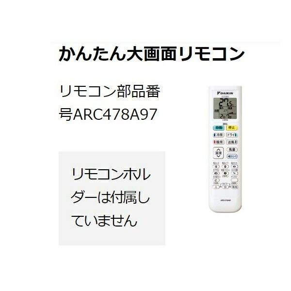 ダイキン(DAIKIN) ルームエアコン CXシリーズ S28ZTCXS(室内機
