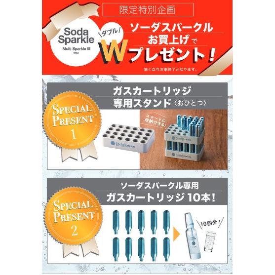 【数量限定 おまけ付】ソーダスパークル sodasparkle  マルチスパークル3セルリアンブルー MS3-BL【在庫有り】の画像