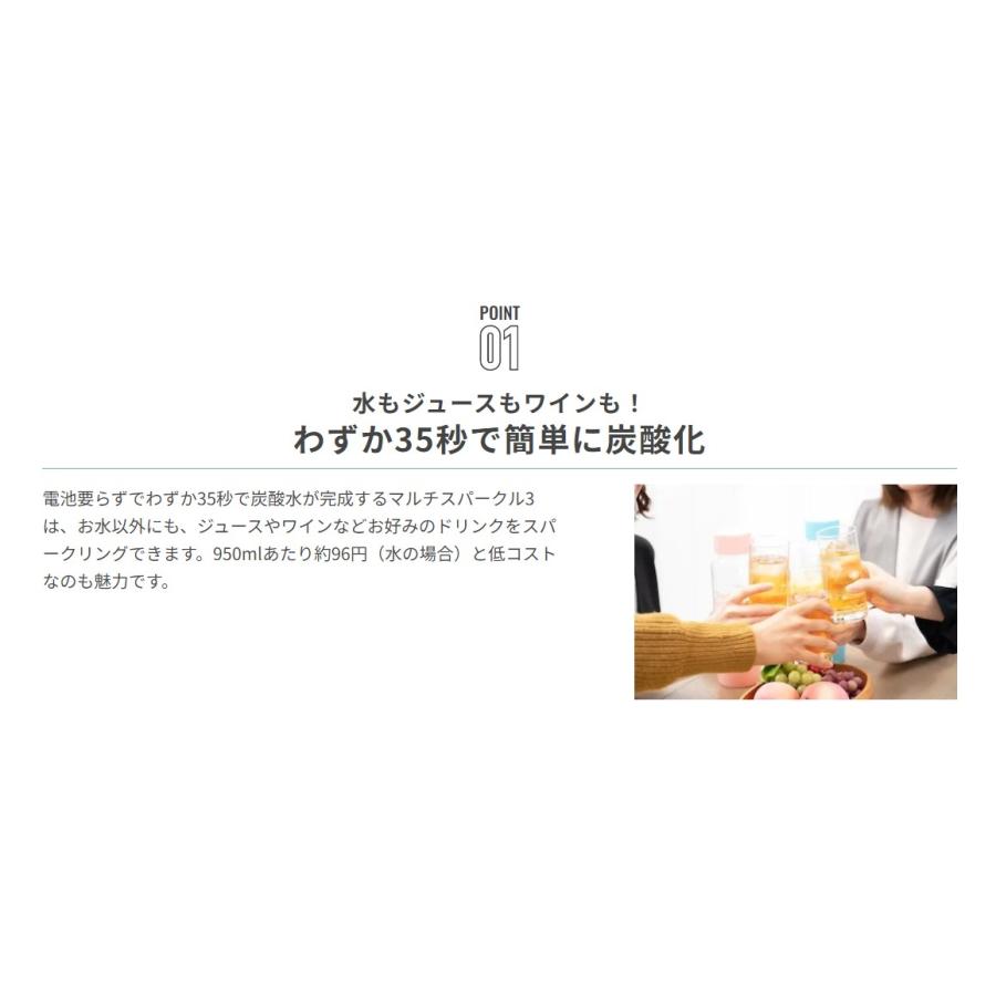 【数量限定 おまけ付】ソーダスパークル sodasparkle  マルチスパークル3セルリアンブルー MS3-BL【在庫有り】の画像