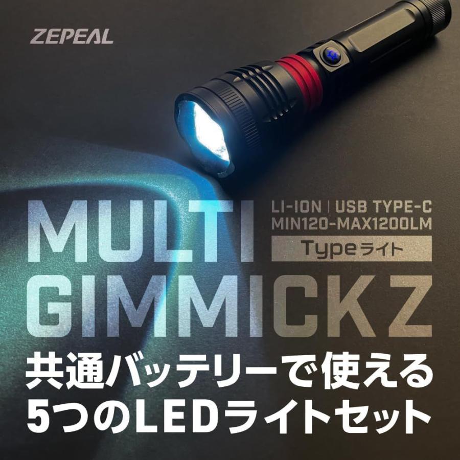 【10個セット】 ゼピール マルチギミックZ Typeライト ZLH-10JA K(1台) | ゼピール 充電式LEDマルチライト マルチギミック Z Typeライト 防災ライト アウトドア_2