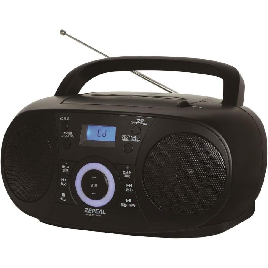 【5個セット】 ゼピール CDラジオ ブラック (1台) | CDラジオ ゼピール ワイドFM DCR-WS210-BK ラジオ 大音量 自動選局 最大出力 2W+2W 外部入力 持ち運び便利の画像