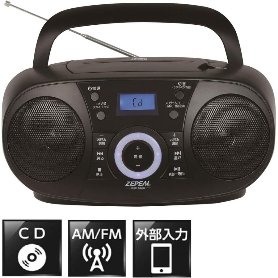 【5個セット】 ゼピール CDラジオ ブラック (1台) | CDラジオ ゼピール ワイドFM DCR-WS210-BK ラジオ 大音量 自動選局 最大出力 2W+2W 外部入力 持ち運び便利の画像