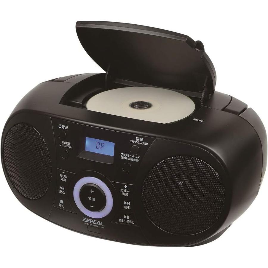 【5個セット】 ゼピール CDラジオ ブラック (1台) | CDラジオ ゼピール ワイドFM DCR-WS210-BK ラジオ 大音量 自動選局 最大出力 2W+2W 外部入力 持ち運び便利の画像