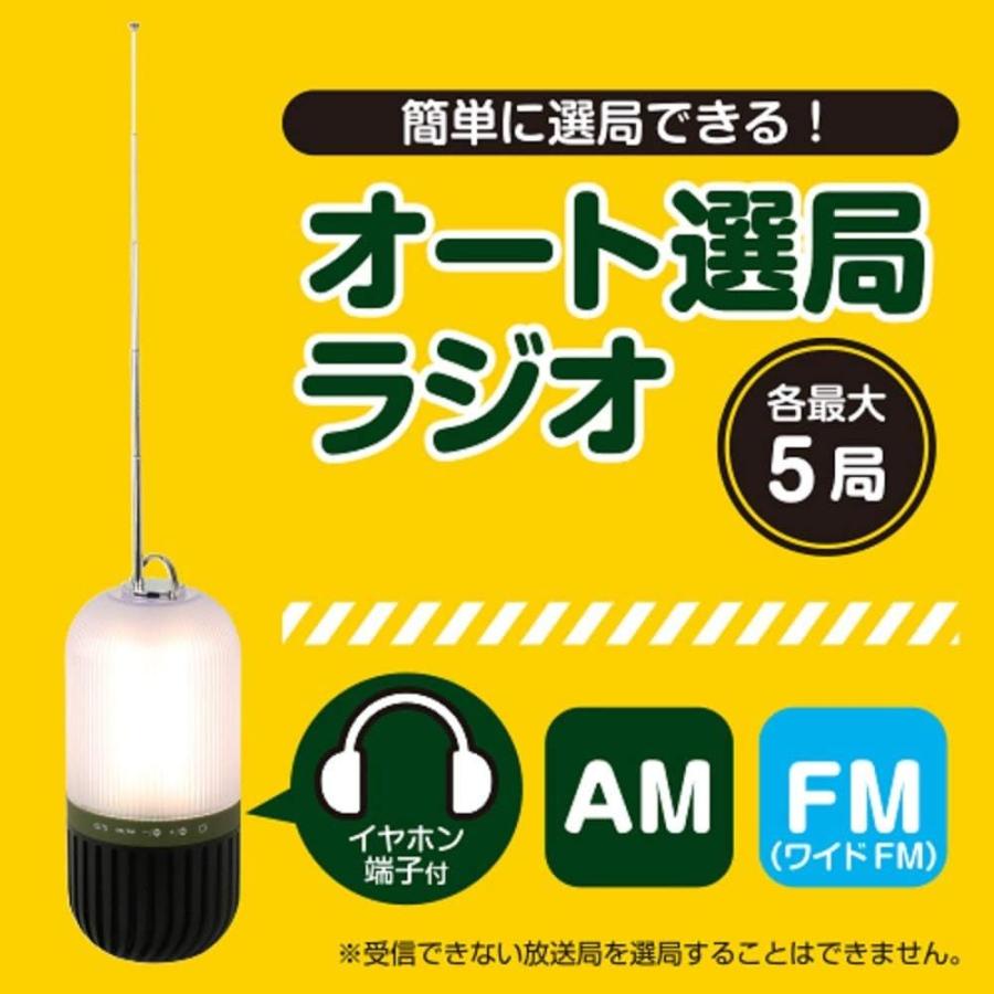 【5個セット】 防水ラジオランタン | ポータブルラジオ ワイドFM ゼピール DJL-H265 防水ラジオ ラジオランタン 2WAYタイプ 防塵スピーカー USB充電 ラジオ受信の画像